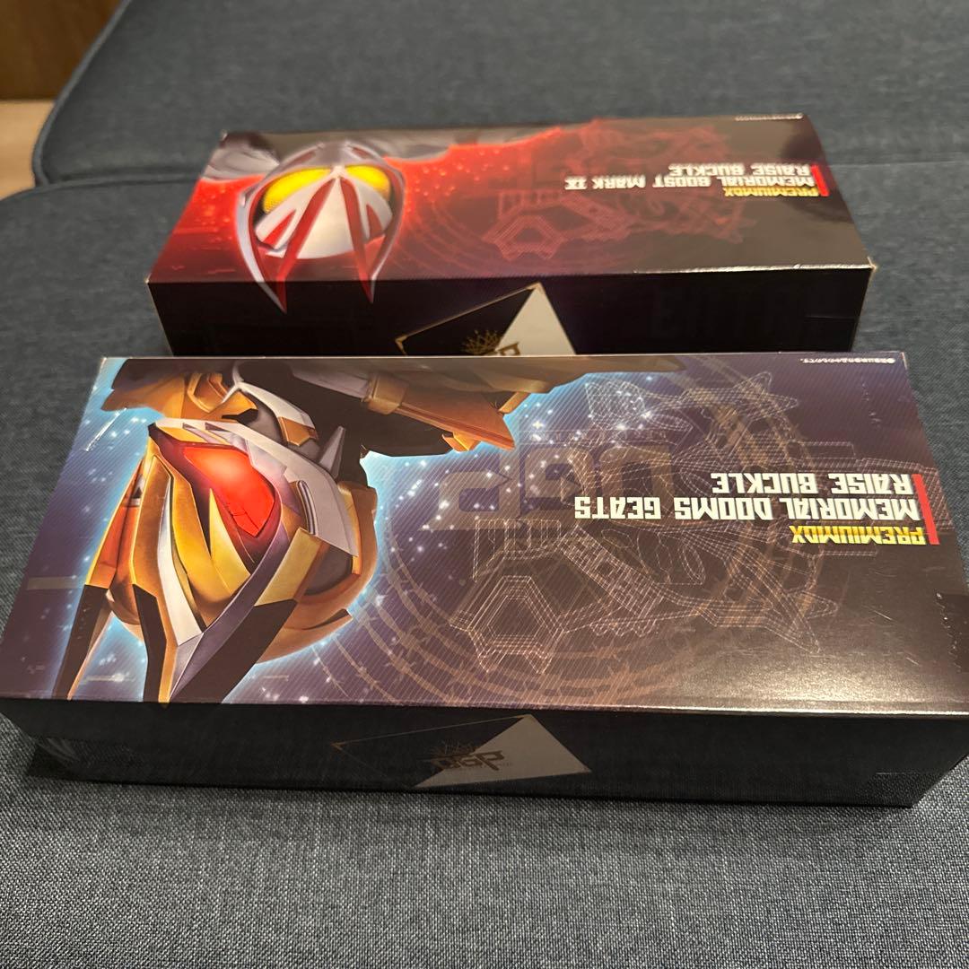 仮面ライダーギーツ　プレミアムバンダイ限定メモリアルバックルセット
