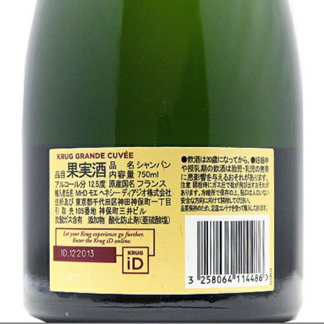 価格相談OK 未開封 クリュッグ グラン キュヴェ 750ml 12.5%