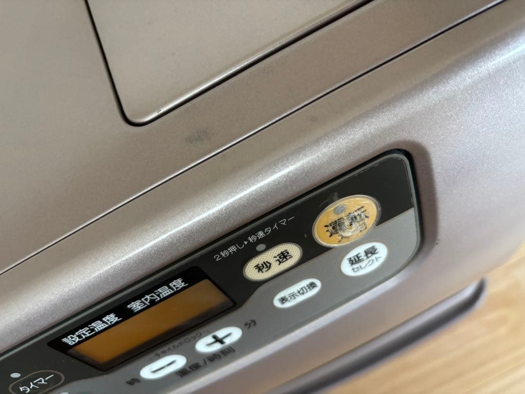 コロナ 石油ファンヒーター FH-VG3318Y