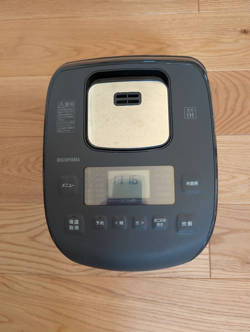 圧力IH炊飯器 　アイリスオーヤマ　中古　RC-PDA50-B