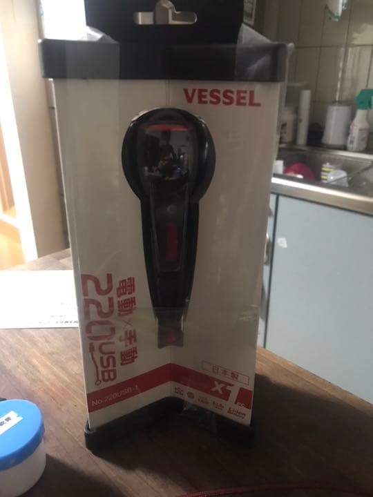 電動ボール ベッセル