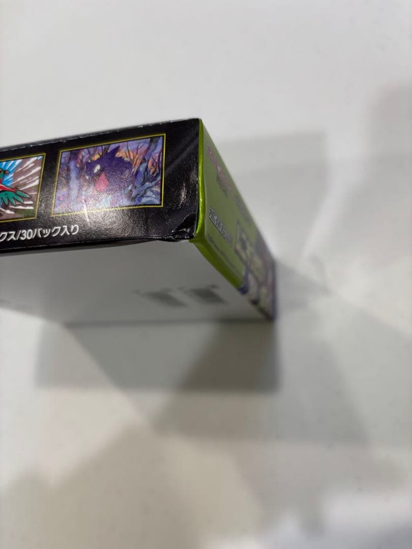 ムニキスゼロ＆メガドリームBOX