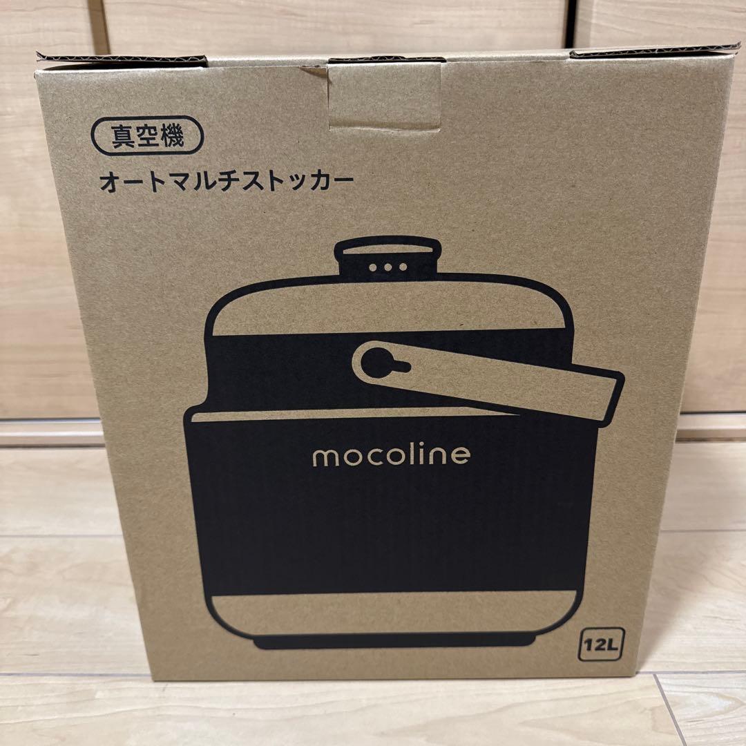 VANLINKS mocoline 真空フードストッカー MCVC-02A