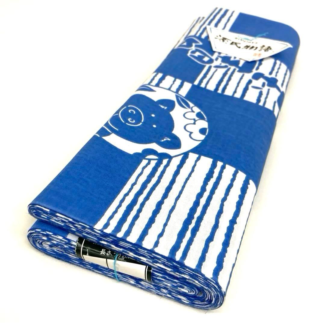 Chiaraです❣️ 【着物と帯 時流】T25585◆浴衣反物 未使用品◆