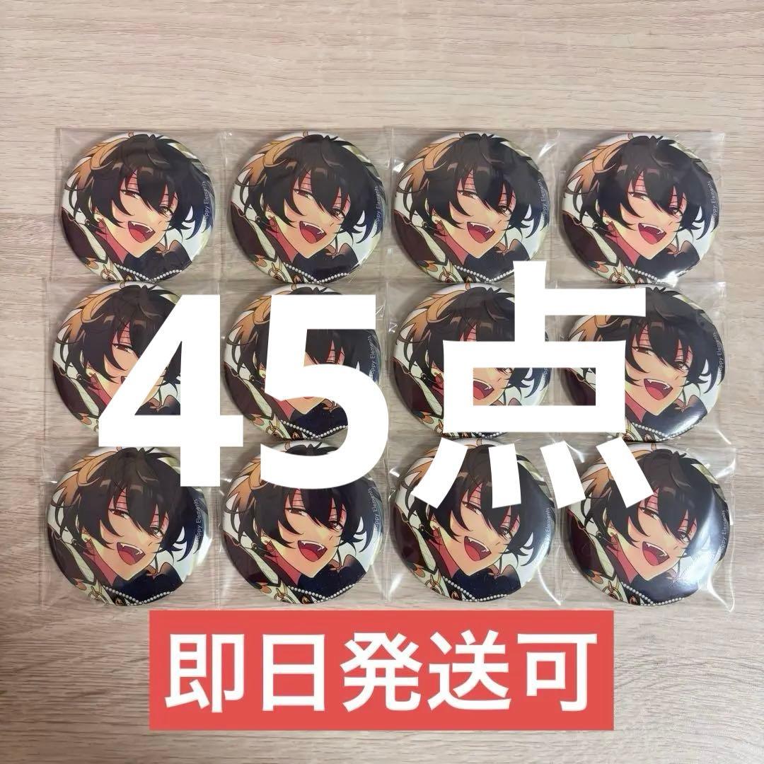 【U.次回発送日11/20.21】朔間凛月 缶バッジ フィーチャー2