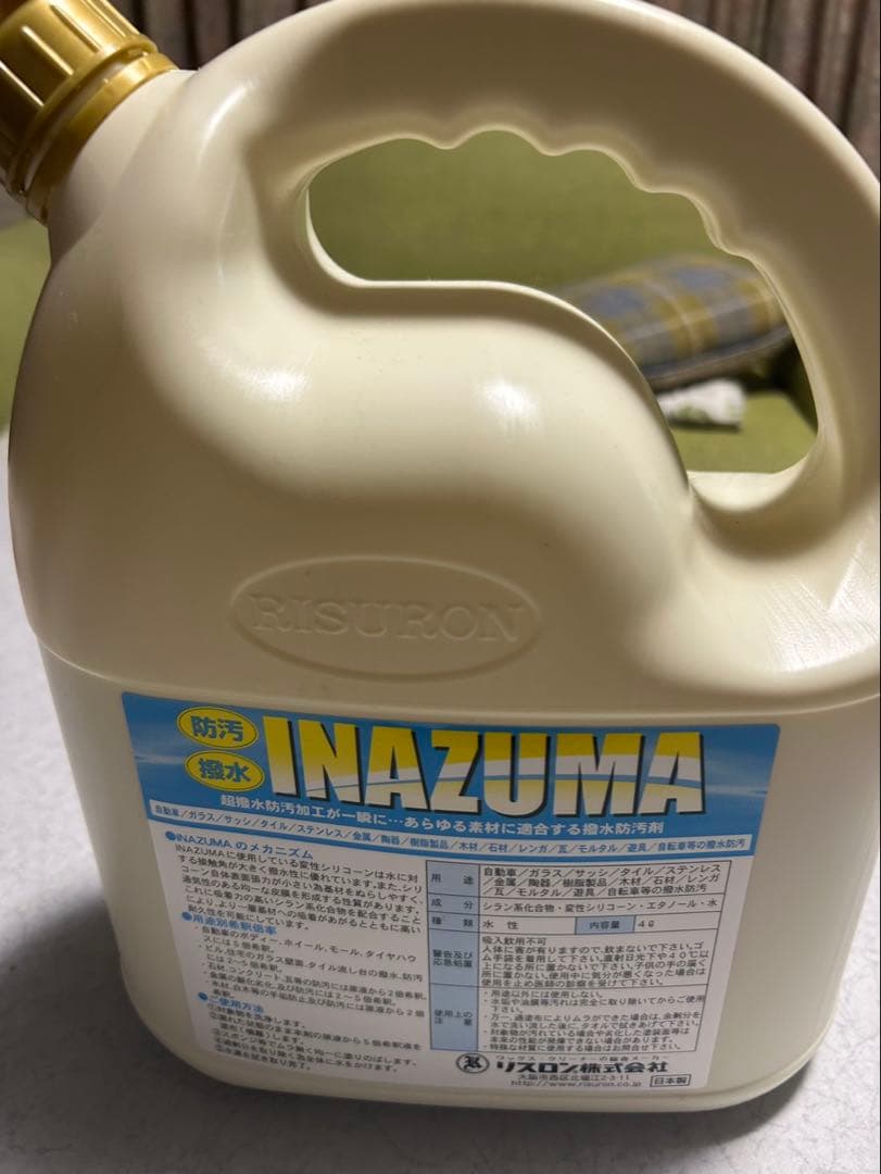 格安★リスロン 業務用洗剤 コーティング剤 中古 4点セット