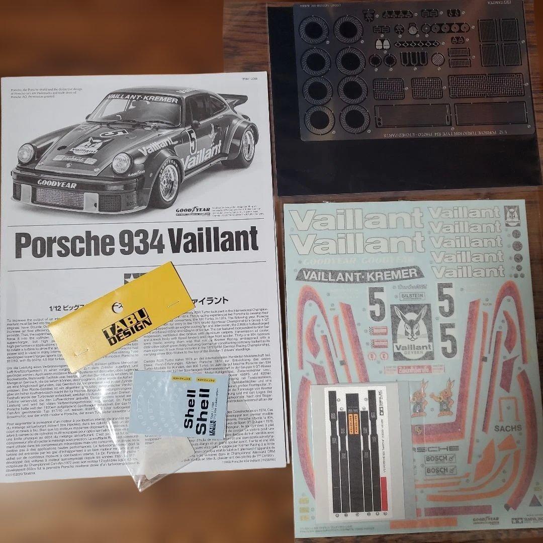 タミヤ☆☆1/12 ビックスケールシリーズ ポルシェ934ヴァイラント
