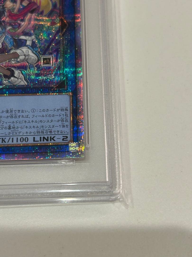 Evil★Twin リィラ プリシク　PSA10