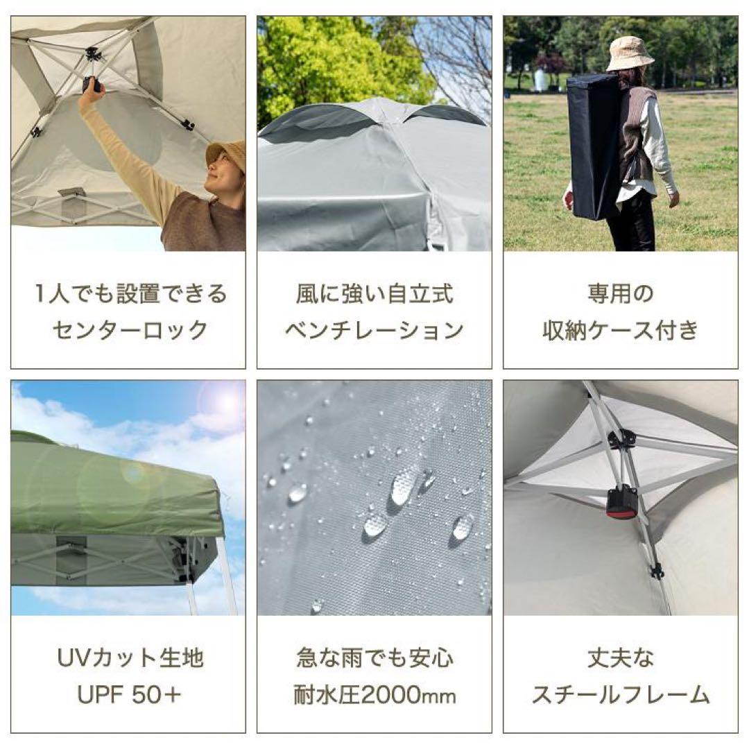 テント タープ タープテント 1.5m ワンタッチ サイドシート 1枚付 日よけ