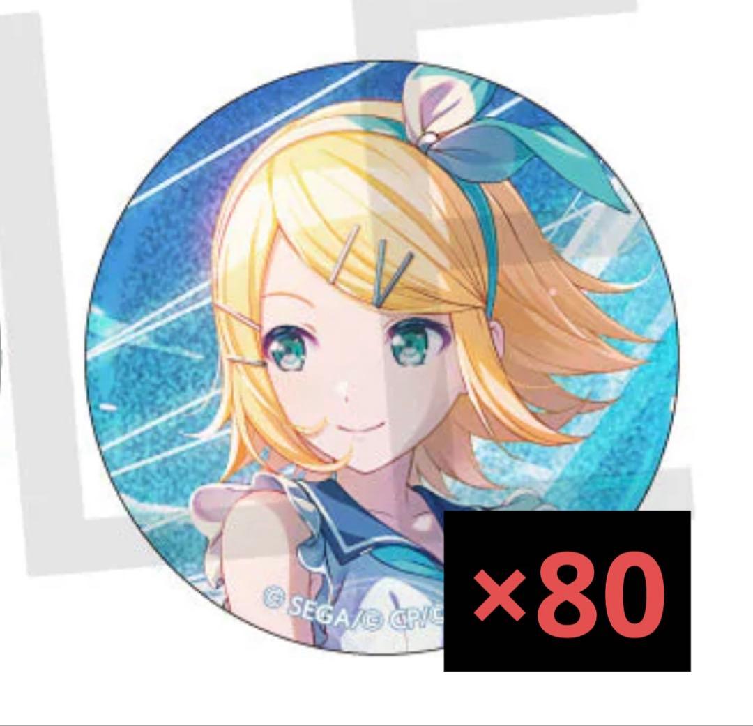 プロセカ　グリッター缶バッジ　鏡音リン 32C