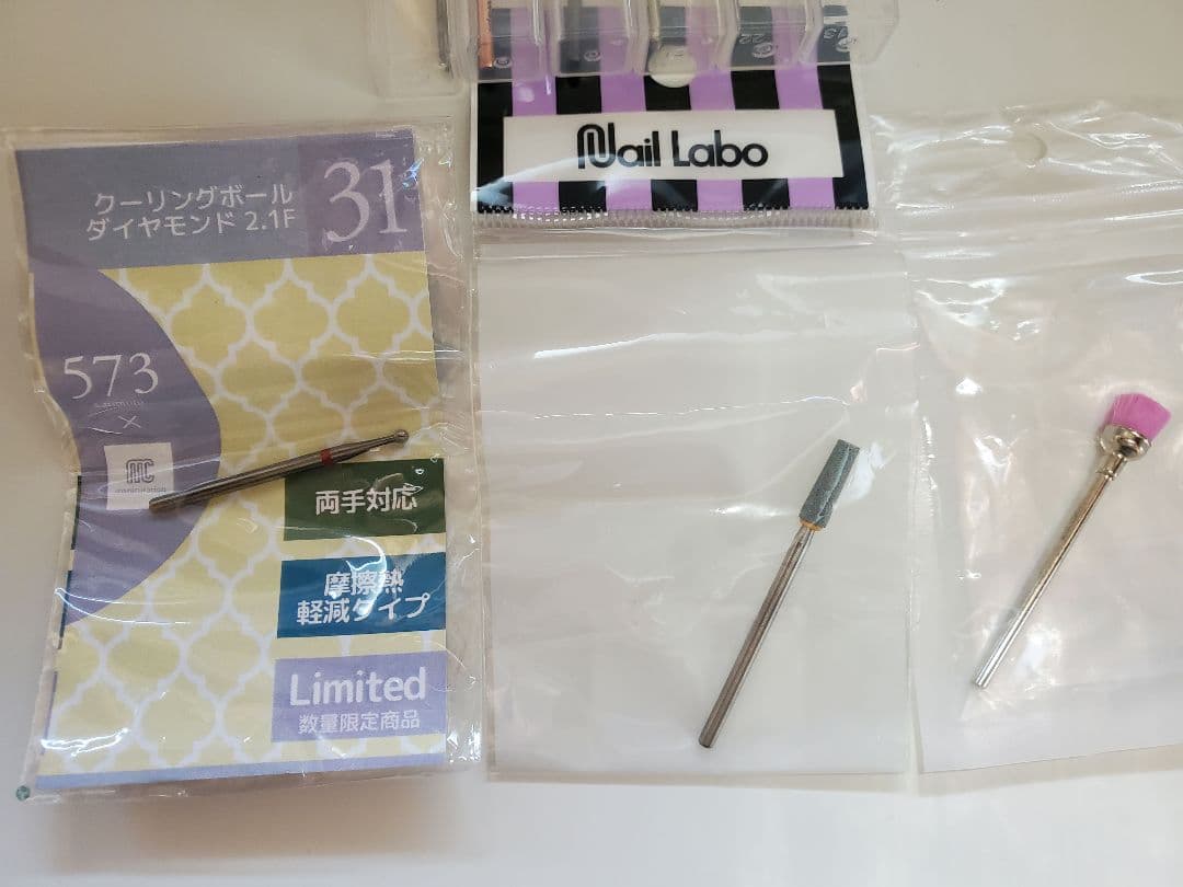 ネイルビット　9本セット