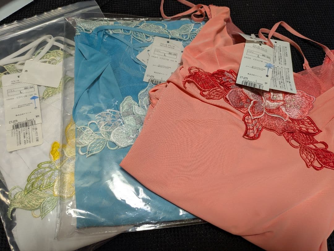 【新品3点】サルート⭐キャミソール Ｌサイズ