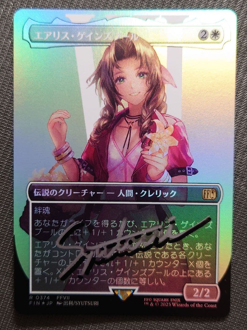 mtg 高騰中 フルFOIL 4枚セット スーペリアスパイダーマン spm