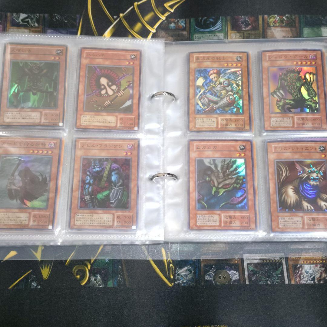 遊戯王 初期 2期 まとめ売り 青眼の白龍 ブラックマジシャン 真紅眼の黒竜