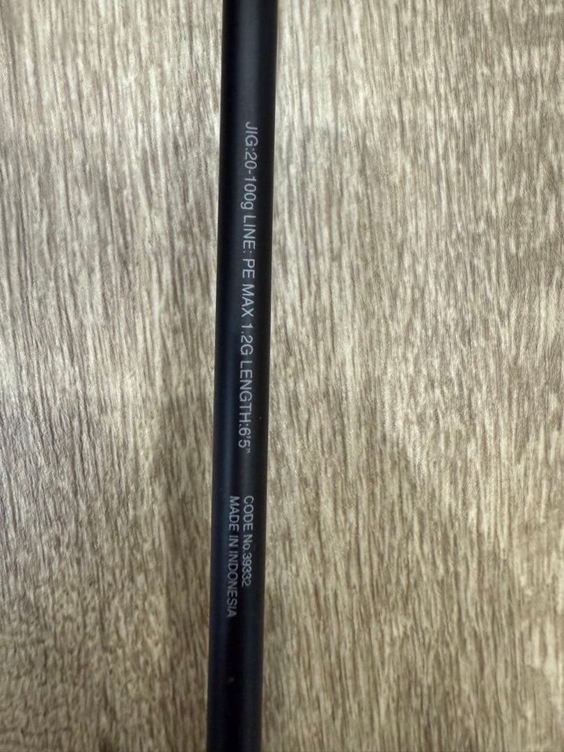 ロッド OCEA JIGGER SLJ S65-0/FS