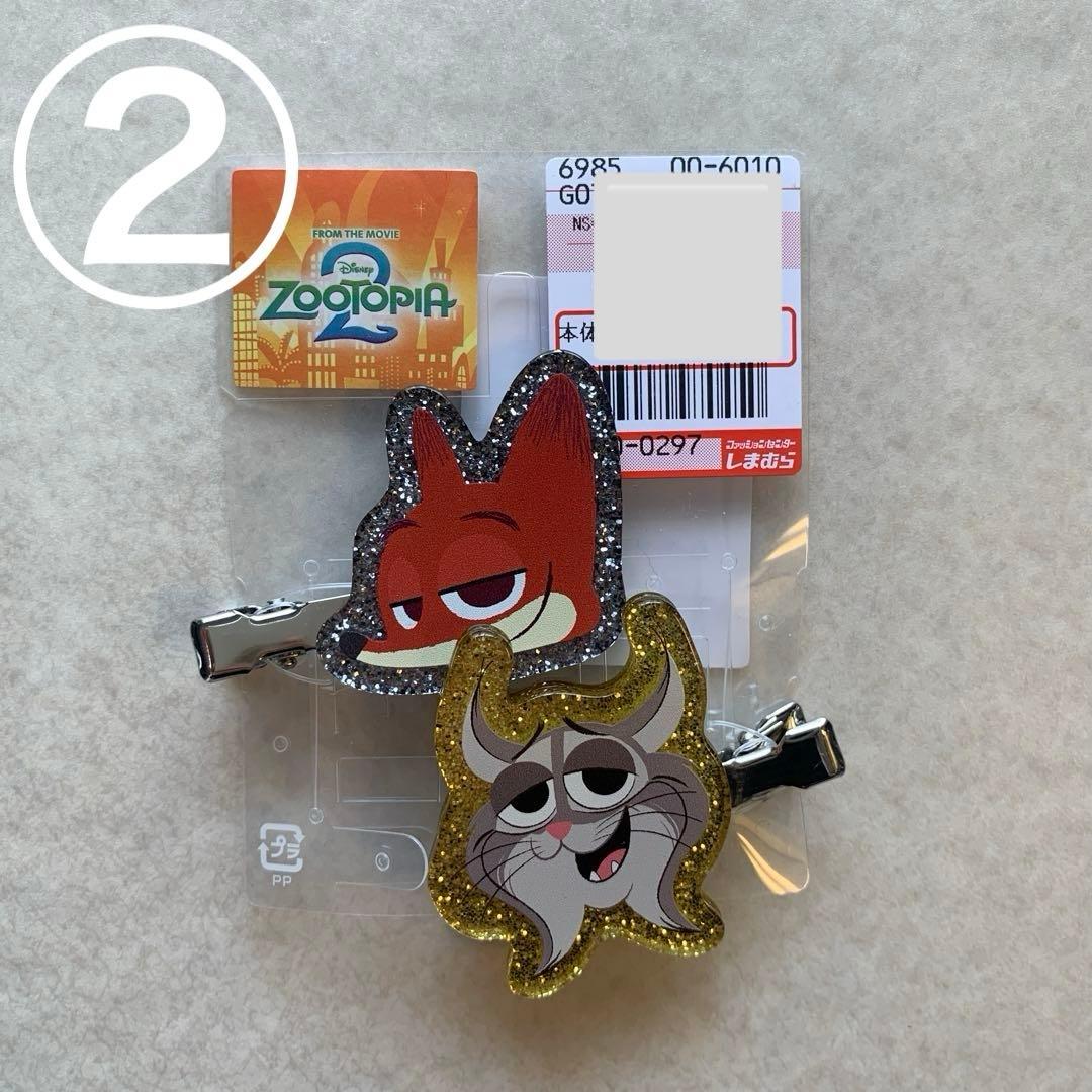 しまむら　パウバート　グッズ　6点セット