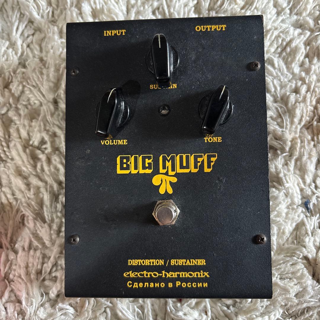 electro-harmonix BIG MUFF ロシアンマフ　改造品
