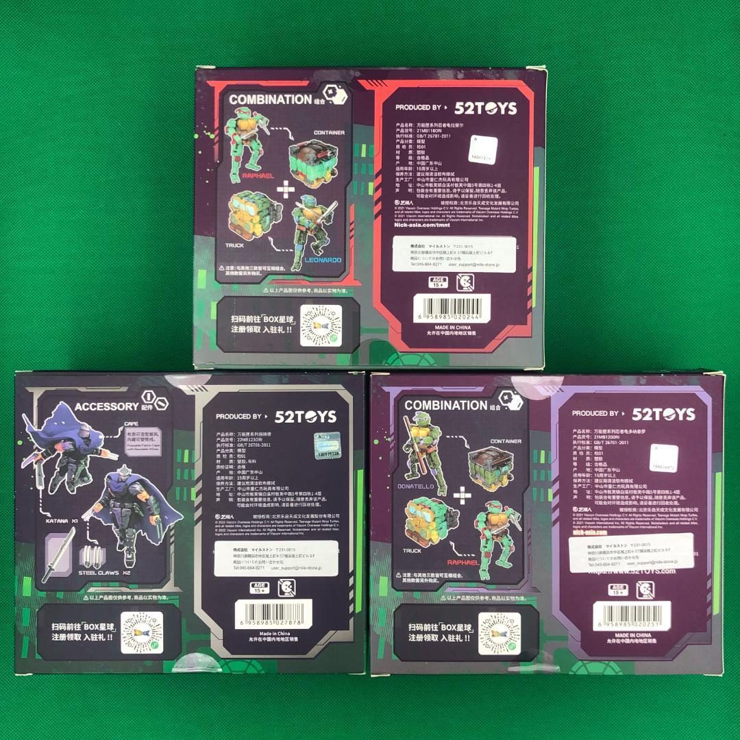 MEGABOX　ラファエロ　ドナテロ　シュレッダー【新品】ニンジャ・タートルズ