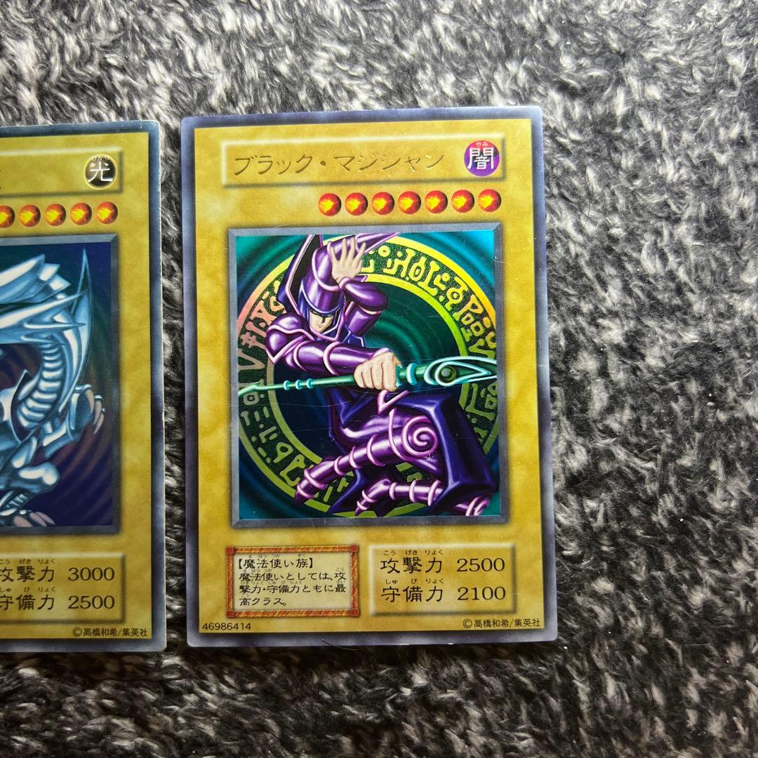 遊戯王【希少‼️】青眼の白龍  ブラックマジシャン 初期 ウルトラ2枚セット❗️