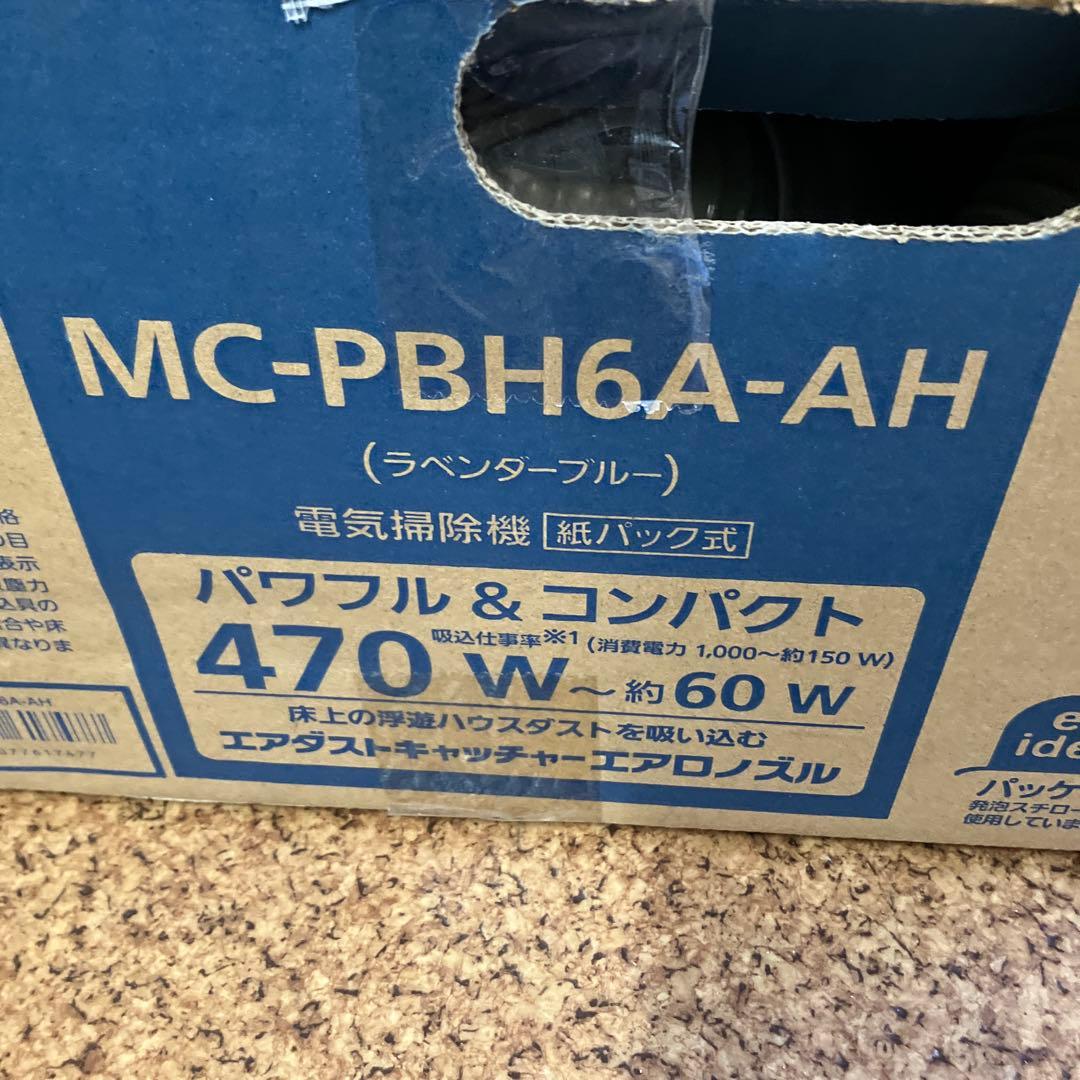 Panasonic　MC-PBH6A-AH　掃除機　470W　ラベンダーブルー