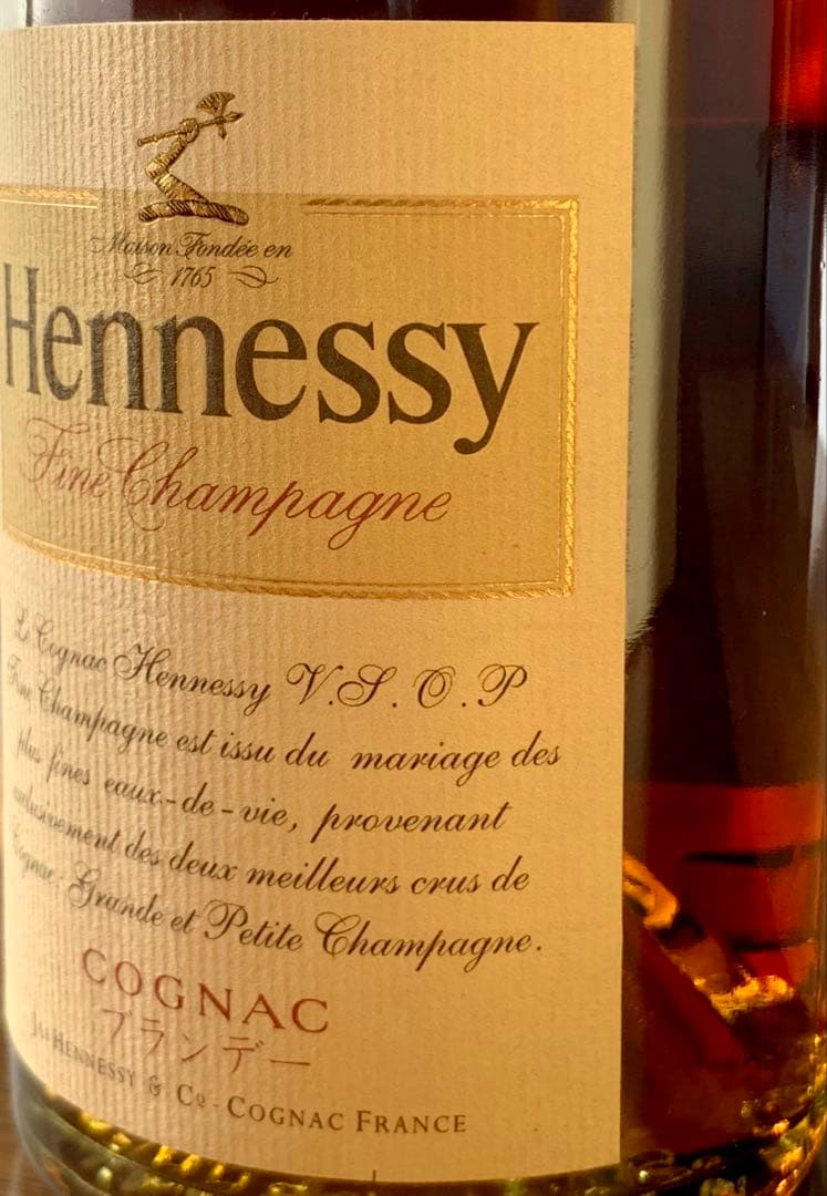 ヘネシー vsop 箱付き