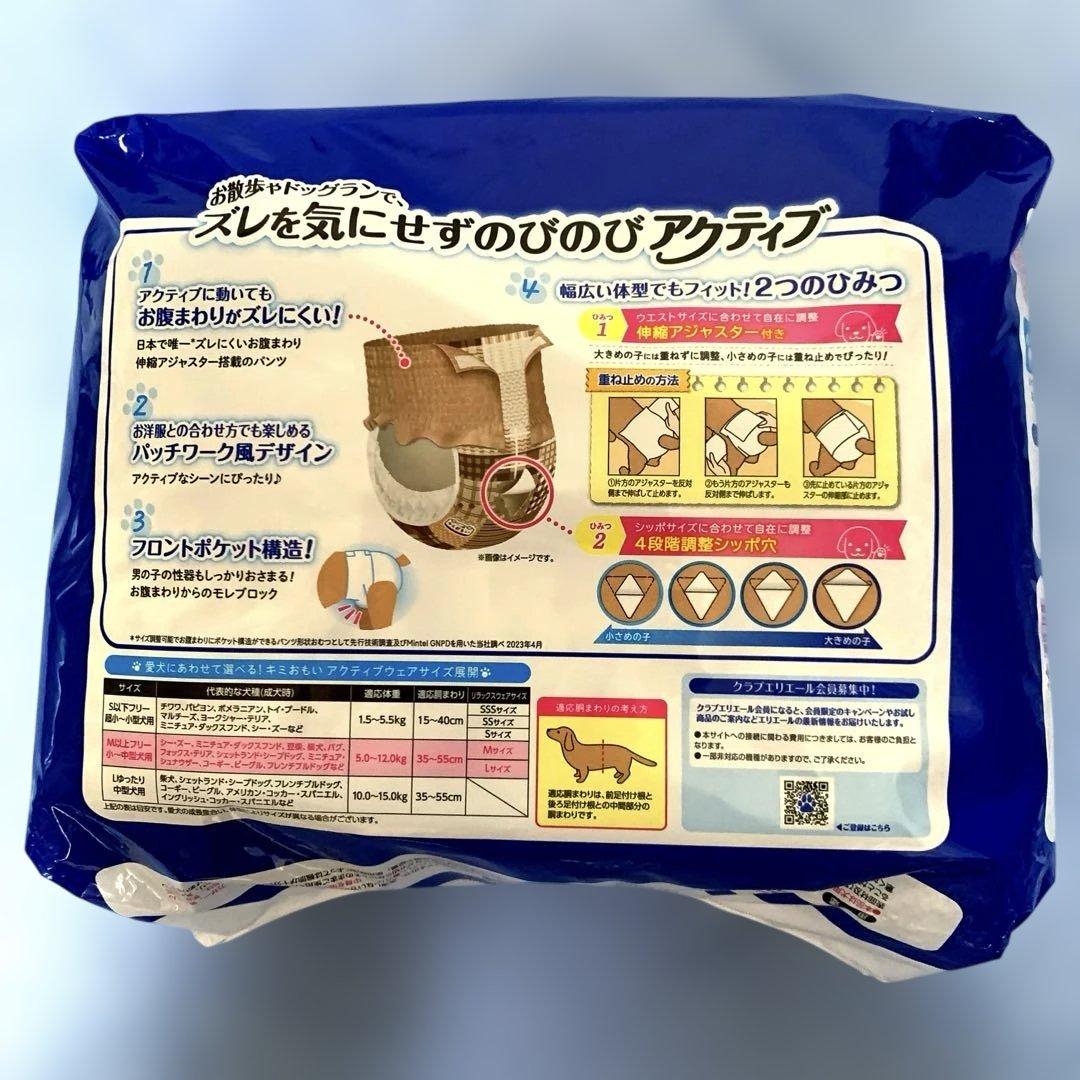 キミおもい アクティブウェア M 26枚入り×6 マナーウェア　Mサイズ12枚