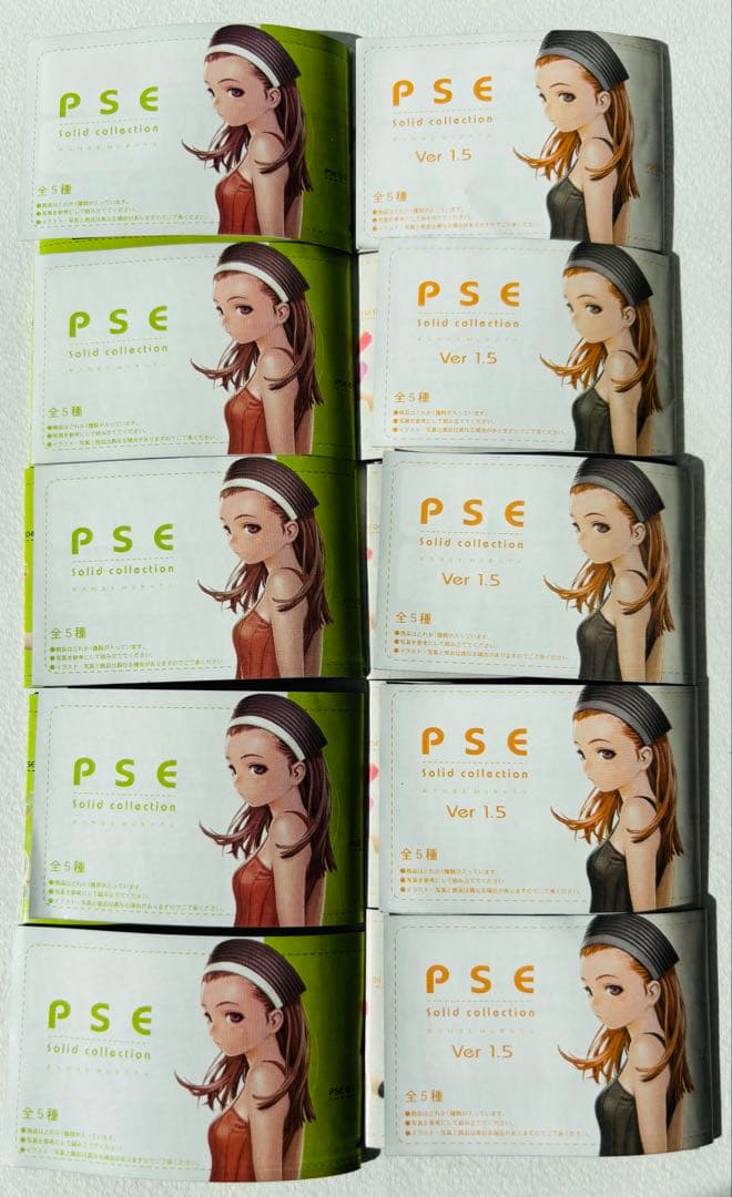 村田蓮爾PSEソリッドコレクションver.1.0 ver.1.5 全12種セット