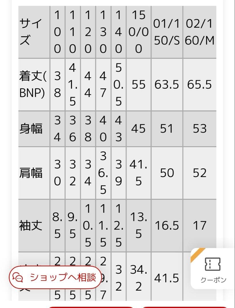 デニムダンガリー ミッキーコラボTEE 01