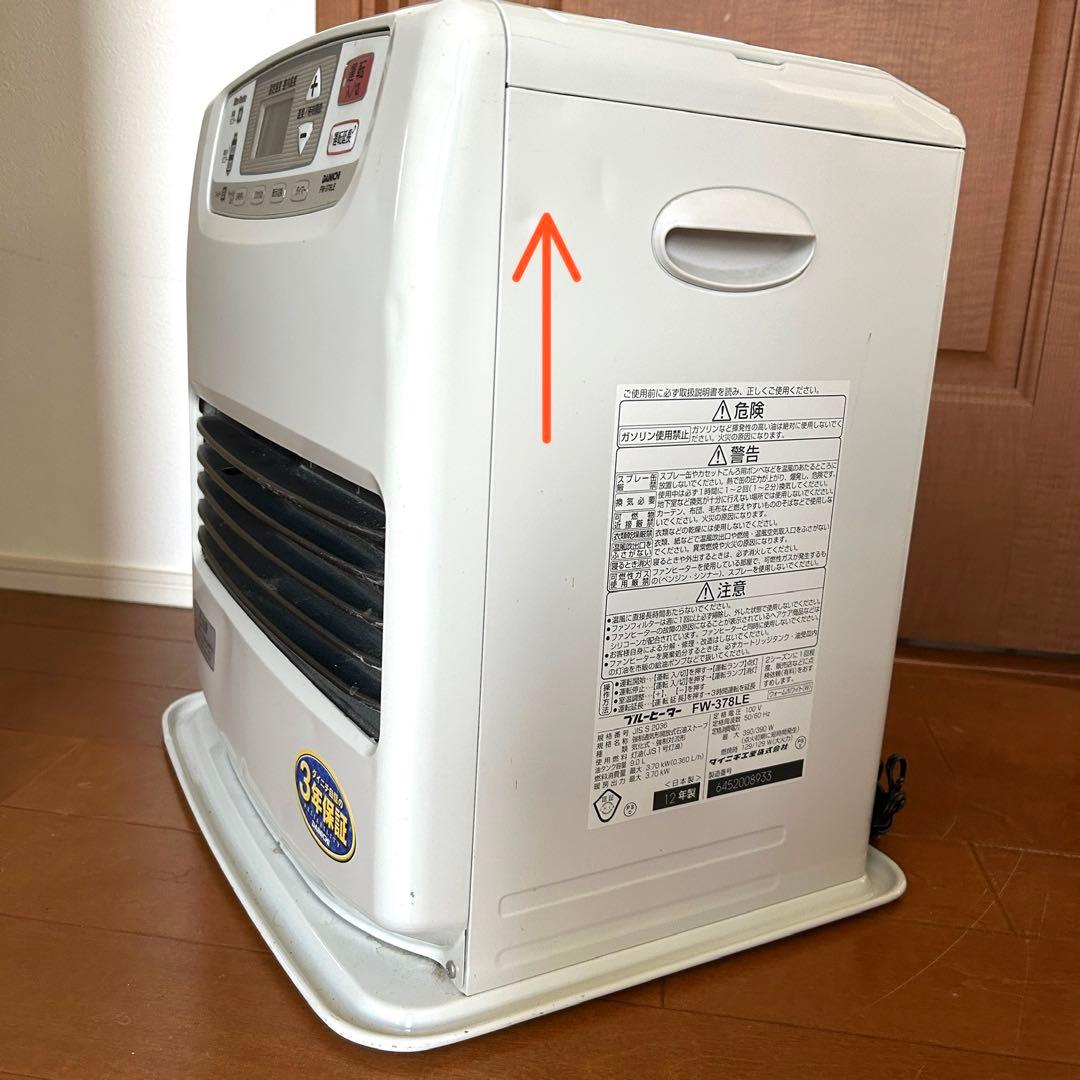 10-13畳石油ファンヒーター【送料込】