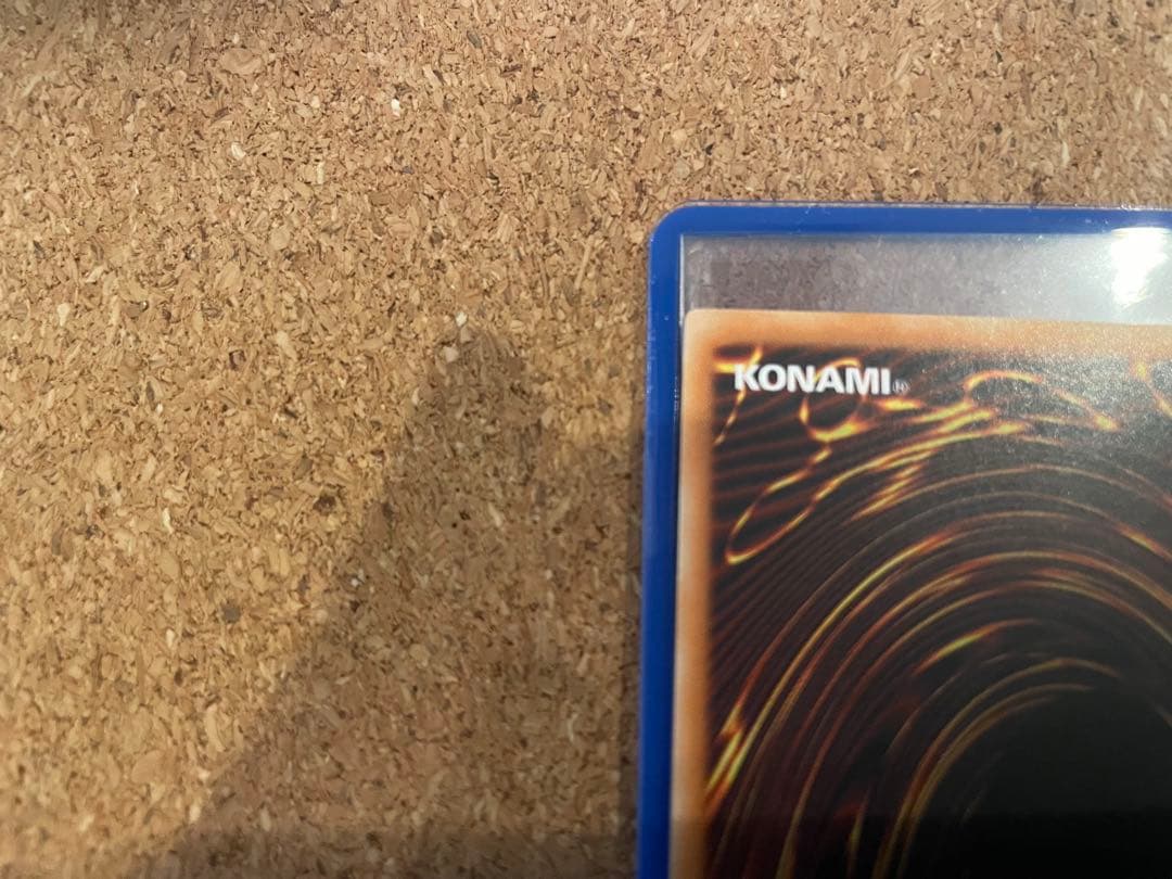 遊戯王　因果切断　旧アジア版　レリーフ　アルティメットレア