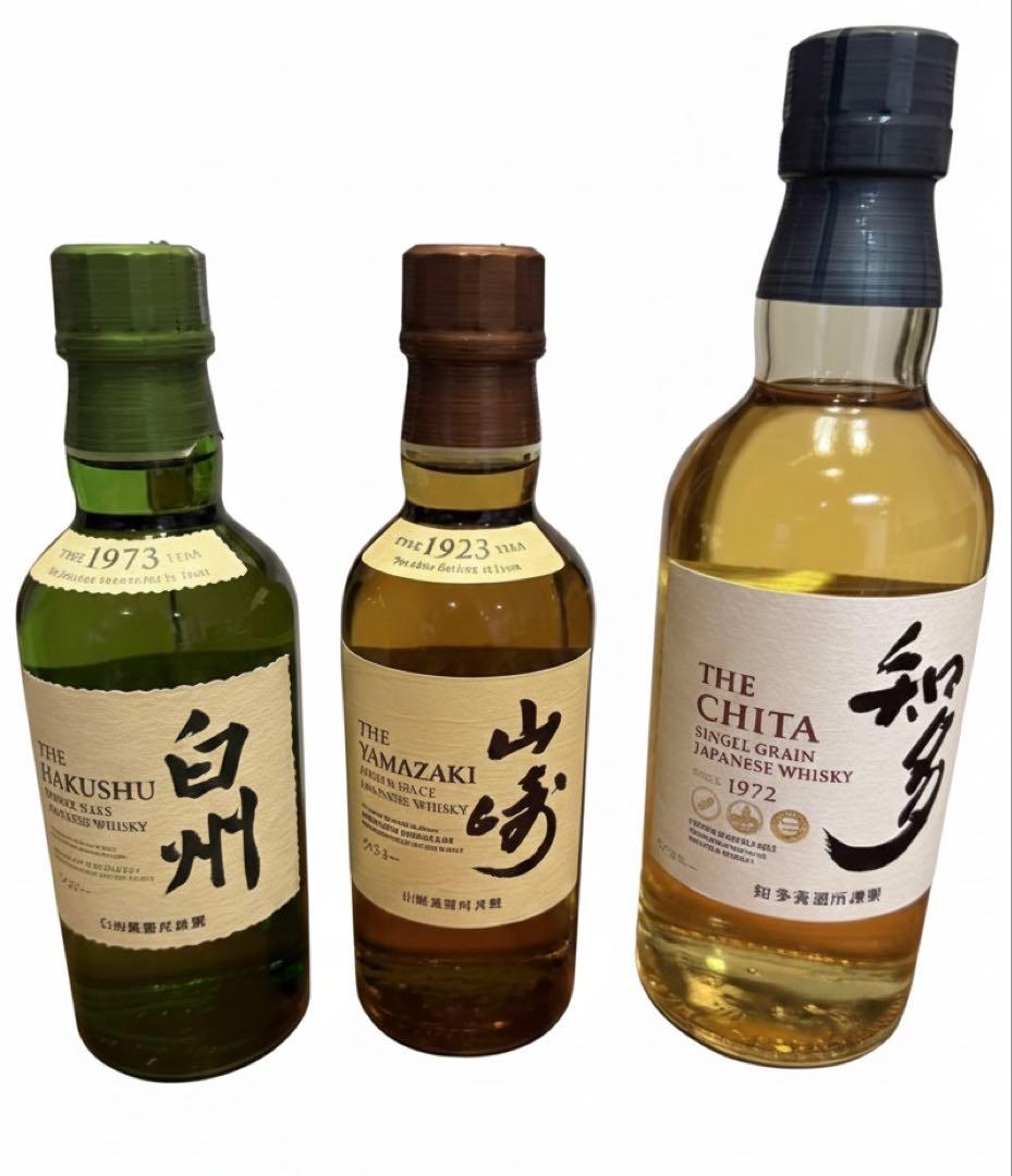サントリー 山崎 白州 知多 飲み比べ3本セット ウイスキー ミニボトル