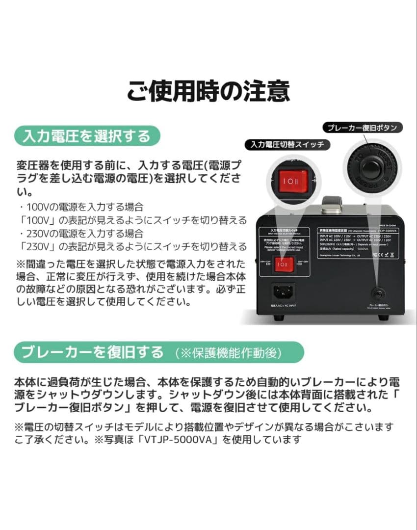 LVYUAN変圧器 5000VA 昇圧/降圧兼用 110V⇔220V/240V