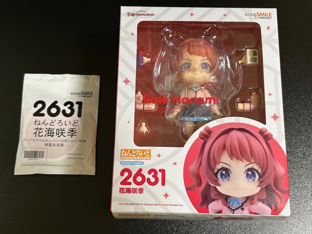 ねんどろいど 学マス 学園アイドルマスター 花海咲季（公式ショップ特典台座付き）