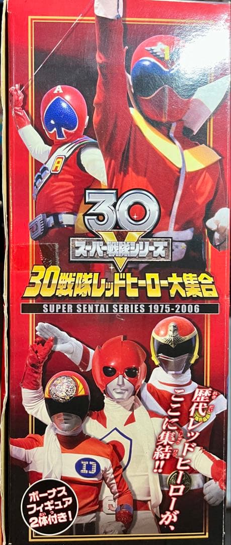 Y*I様 30戦隊レッドヒーロー大集合　スーパー戦隊シリーズ　バンダイ