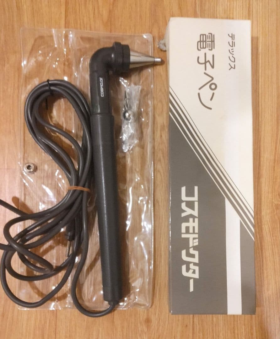 コスモヘルス　YK9000