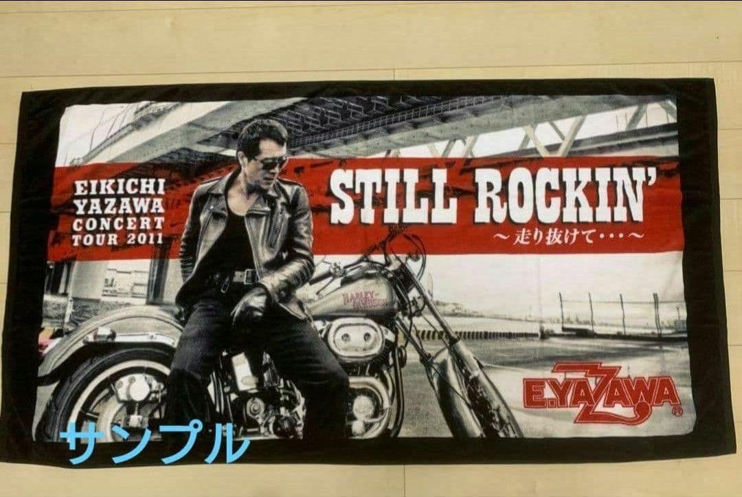 矢沢永吉 2011年 ポスター柄 ファンサイト人気投票1位デザイン SBT