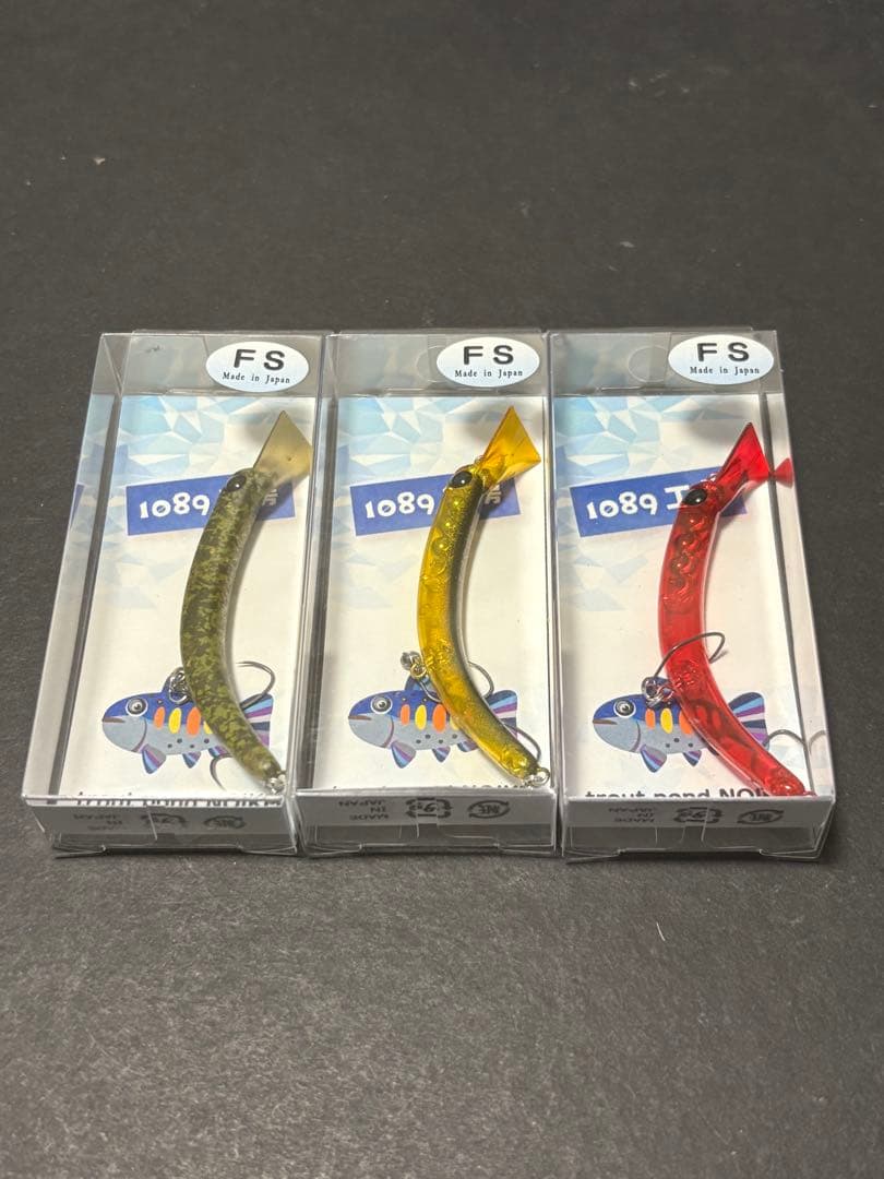 さかさにょろ60FS 3個　釣りフェス限定カラー