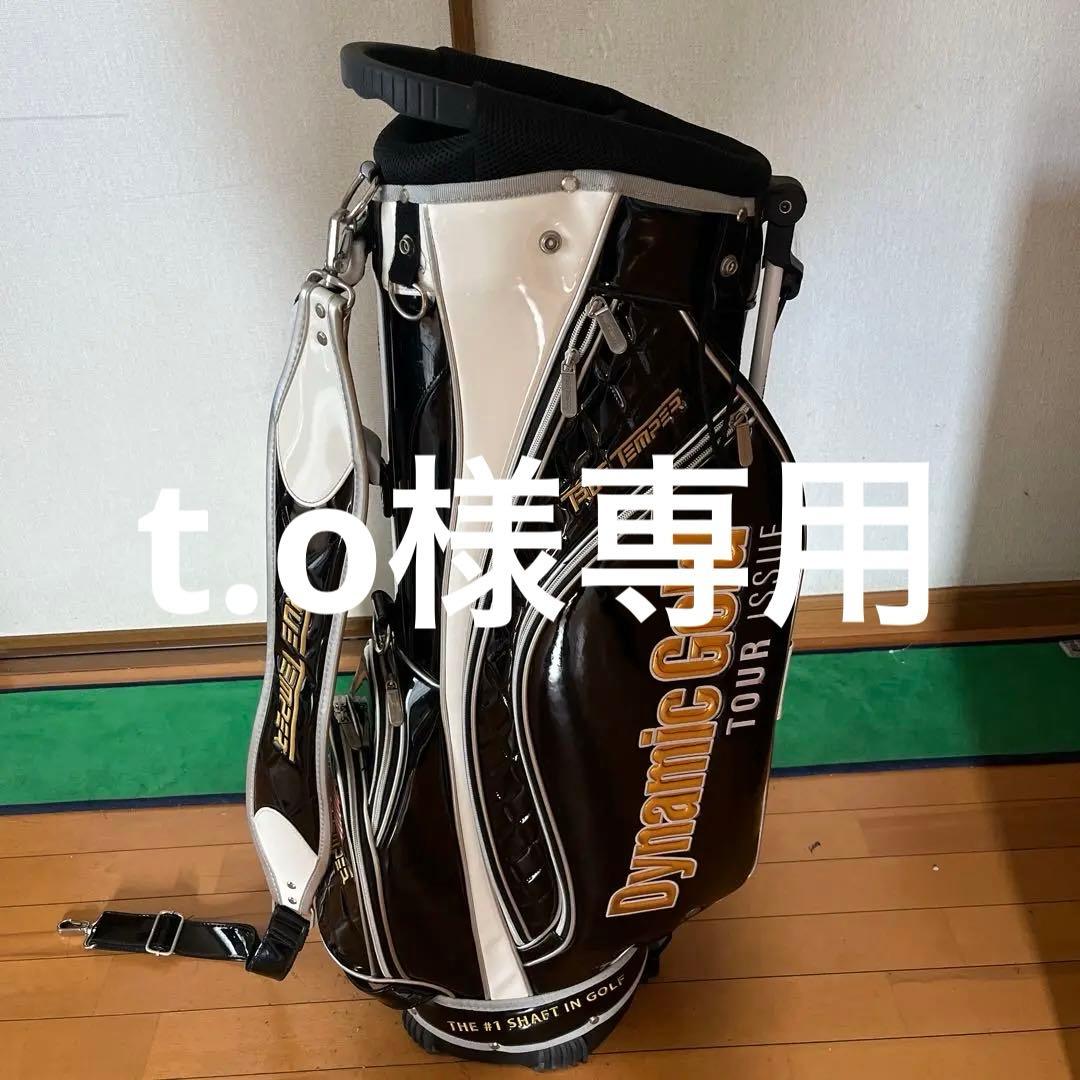 ダイナミックゴールド 限定100本キャディバッグ DG Dynamic Gold