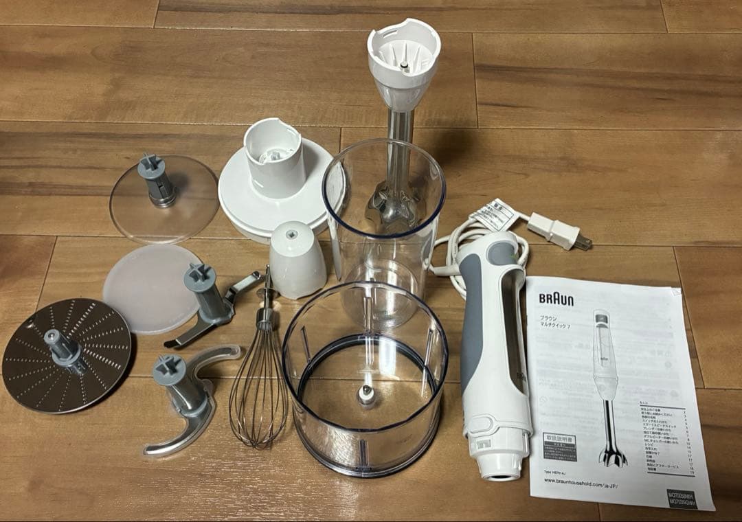 ブラウン　マルチクイック7 ハンドブレンダー