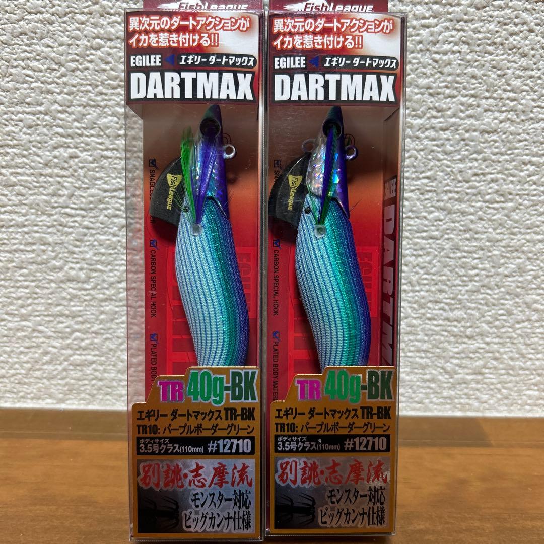 エギリー ダートマックスtr40g DARTMAXTR パープル