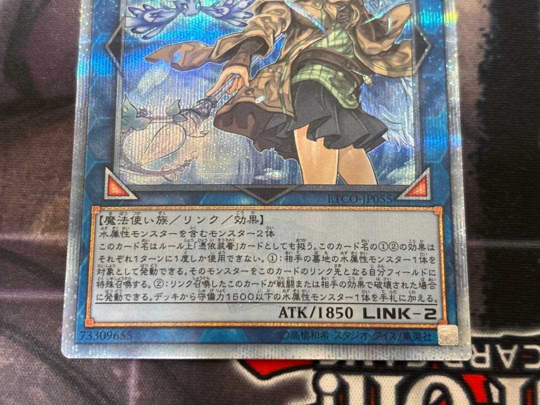 遊戯王 霊使い 20thシークレットレアセット