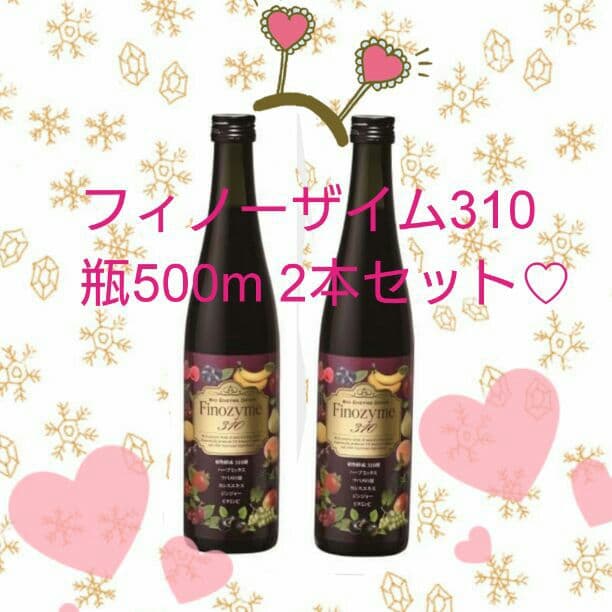 激安!!フィノーザイム ダイエット 酵素ドリンク  ドクターセレクト