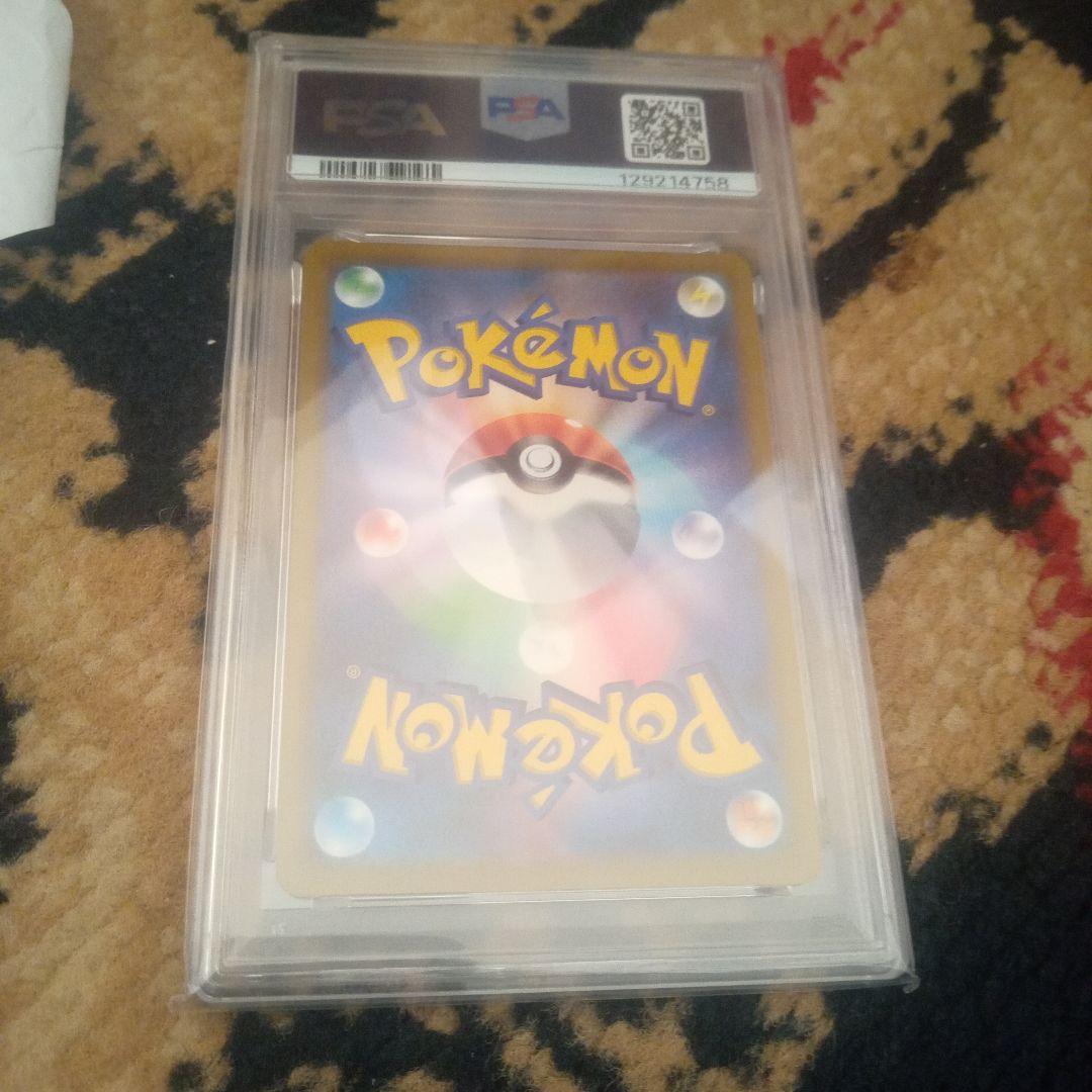 ポケモンカード カミツレのきらめき #113 GEM MT 10