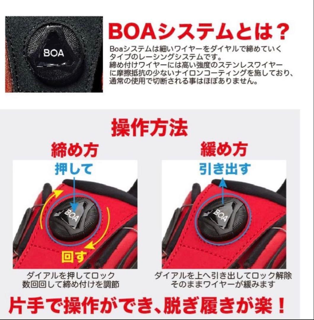 【ほぼ新品✨】アシックス ウィンジョブ ゴアテックス BOA 26cm