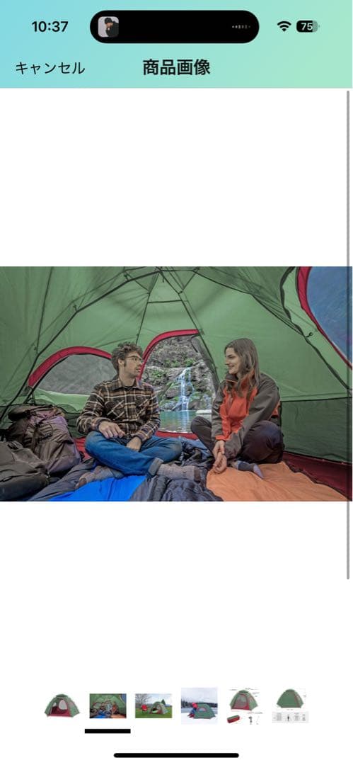 定価28640円！テント 2-3人用　軽量　未使用新品