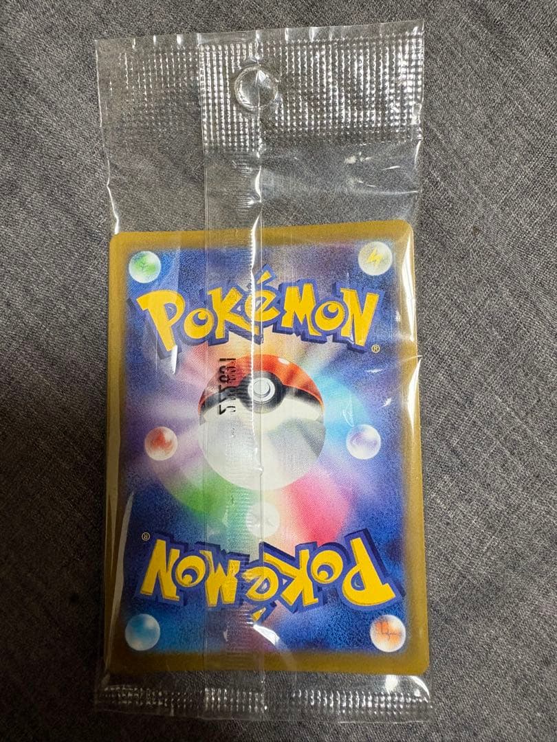 ピカチュウ　スカバイ　プロモ　未開封