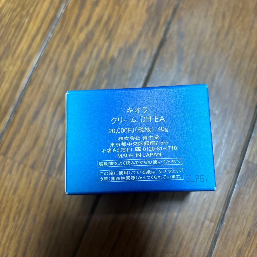 フェイスクリーム SHISEIDO qiora CREME DH-EA 40g