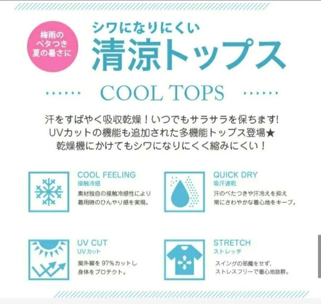 ① 新品未開封 キスオンザグリーン ハローキティ ゴルフ ポロシャツ Lサイズ