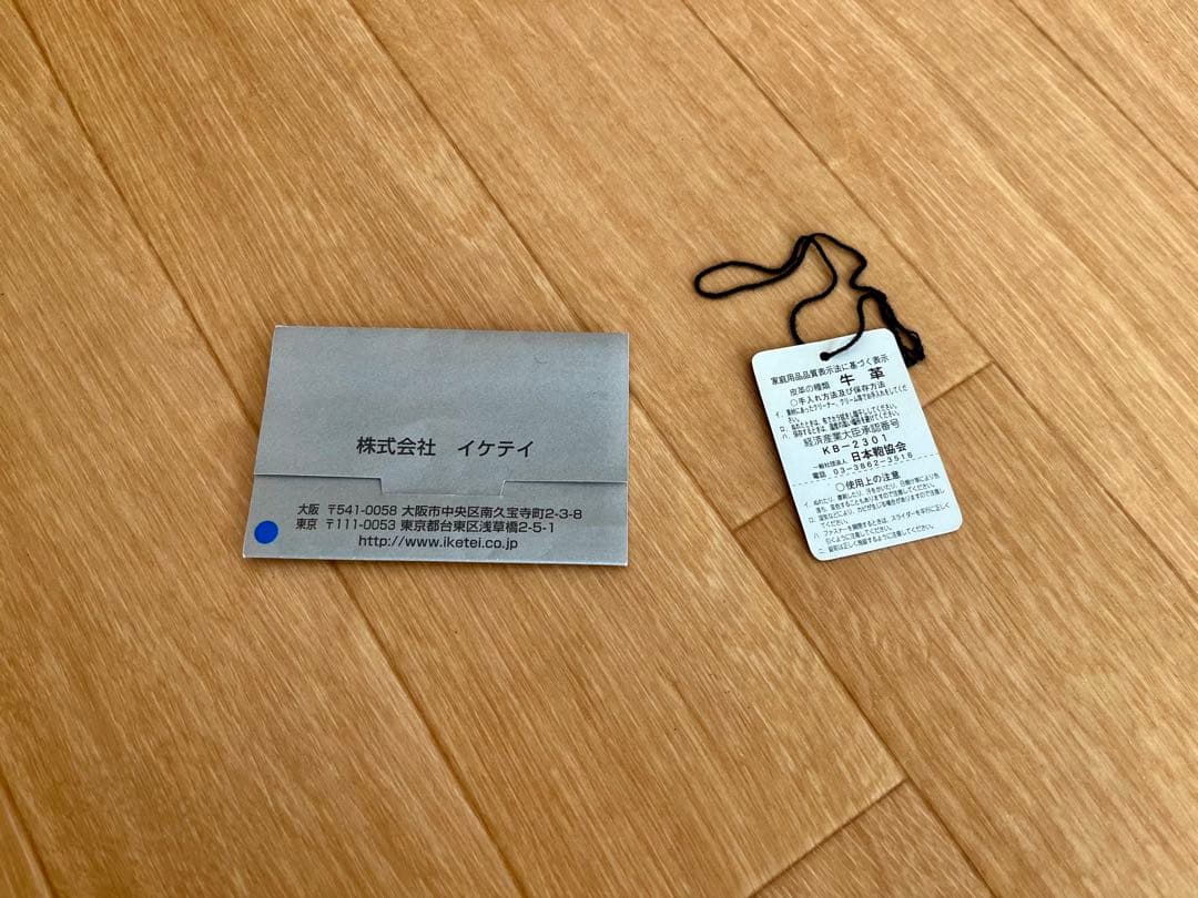 【TAKEO KIKUCHI / タケオキクチ】 キャビン ビジネスバッグ