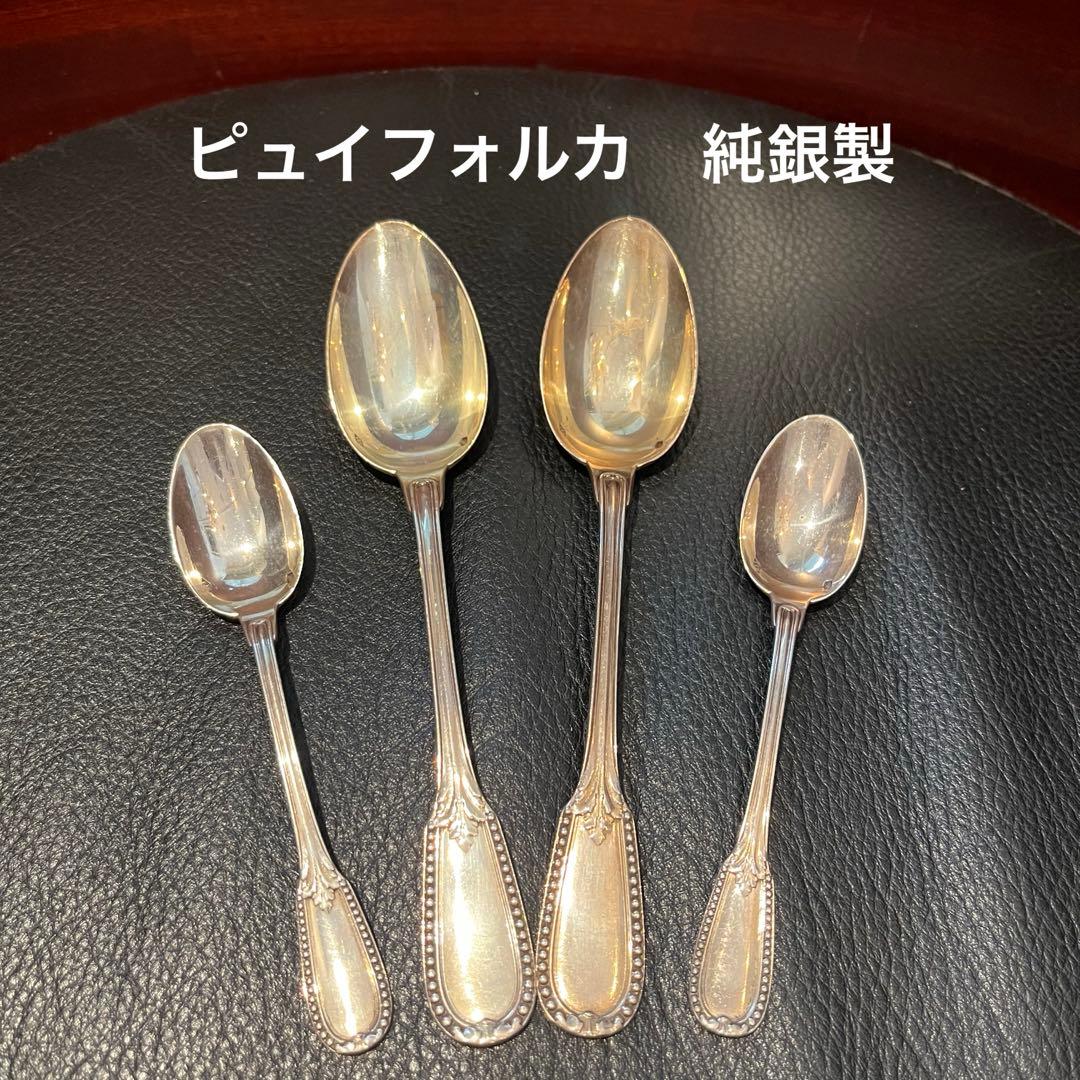 ピュイフォルカ　スターリングシルバー　スプーン　セット　純銀製　アンティーク